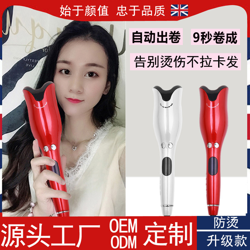 Rose-shaped automatic curling iron infra...