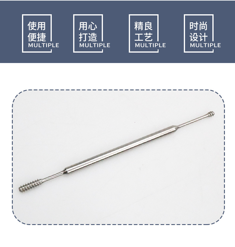 双头螺旋掏耳勺详情_08.jpg
