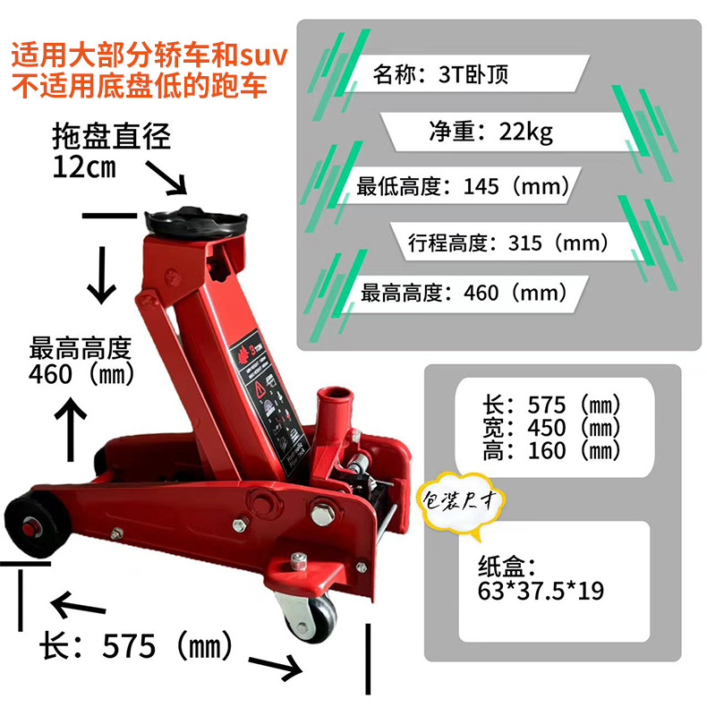 卧式千斤顶详情_11.jpg