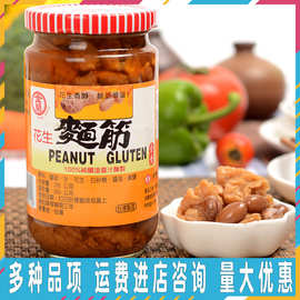 台湾原产金兰花生面筋396g香菇面筋纯素食早餐小菜豆制品