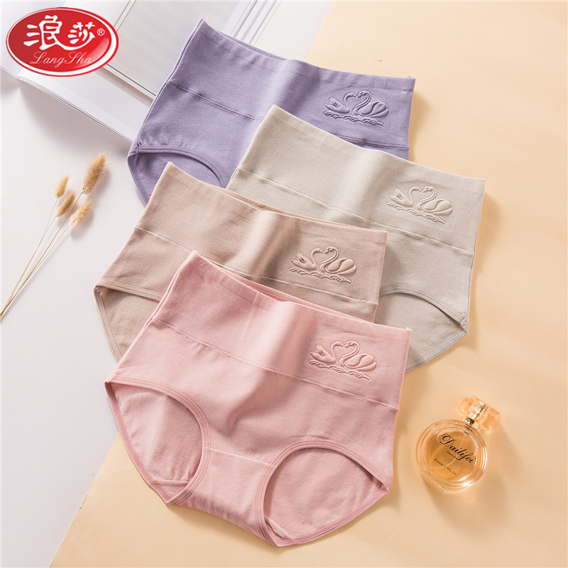 Longsha Underwear Women's Cotton Comfortable Chubby Girls Postpartum Abdominal Shorts Head Embossed Printed High Waist Briefs