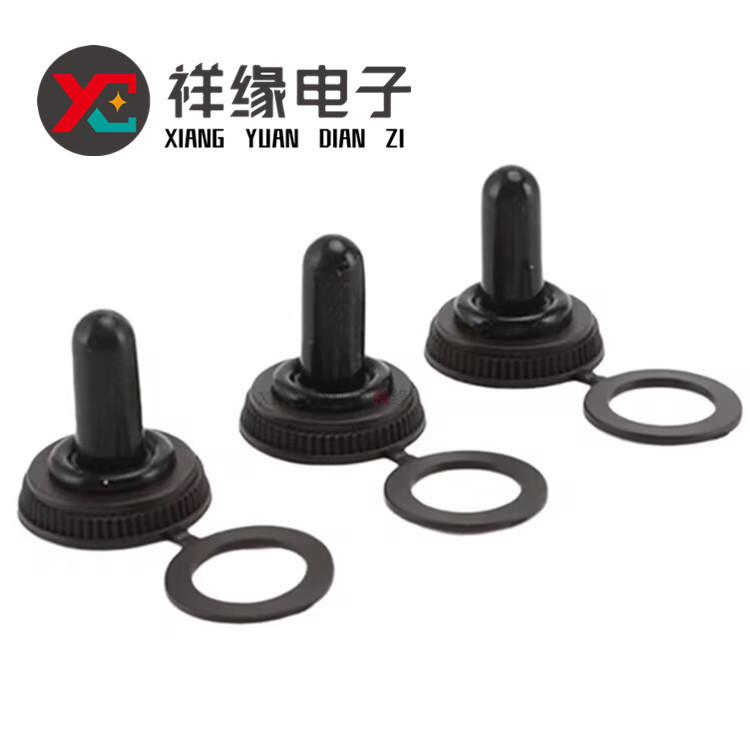 6MM/12MM钮子开关防 水防尘帽MTS钮子摇头摇臂拨动开关防 水帽