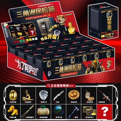 2026 New Trendy Delta Force Alloy Weapon Safe Blind Box Red Collectible Prop Weapon for Children 2026 New Trendy Delta Force Alloy Weapon Safe Blind Box Red Collectible Prop Weapon for Children