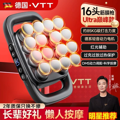 with 16 Heads for Relaxing | Masaj avadanlığı - ultra-peak-editionred-gift-baggerman-made-silent-power-motor-16-head-synchronized-variable-frequency-massage-upgraded-5c-power-lithium-battery-red-light