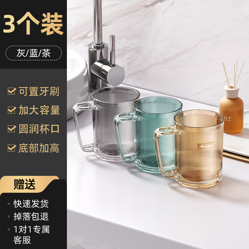 Taza de lavado de dientes, taza de enjuague a prueba de caídas, taza de enjuague doméstica para parejas, artefacto portátil para dormitorios de estudiantes, lujo ligero