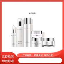 美颜秘籍秘笈臻护系列套装洗面奶爽肤水乳精华眼霜睡眠面膜