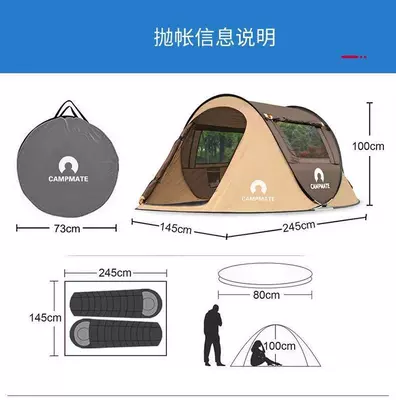 Avtomobil dam çadırları: fully automatic, sun-proof, breathable - 3-4-person-coffee-table-with-beige-color-side-door-model-standard-tent-equipment