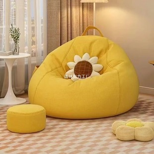 Lazy sofa bean bag bedroom tatami balcony baying window for long -lasting sofa small apartment can sleep and lying cushion