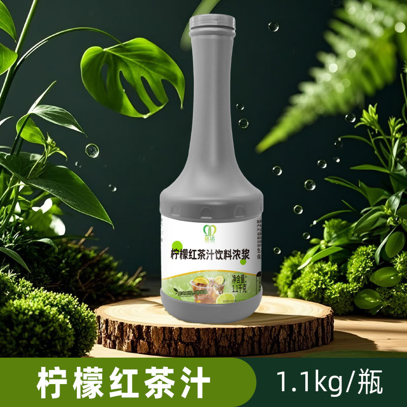 §레몬홍차즙 1.1kg⚑⚑