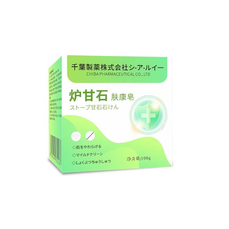 炉甘石肤康皂炉甘石皂萃取手工精油皂日本肤康皂厂家代批发现货|undefined