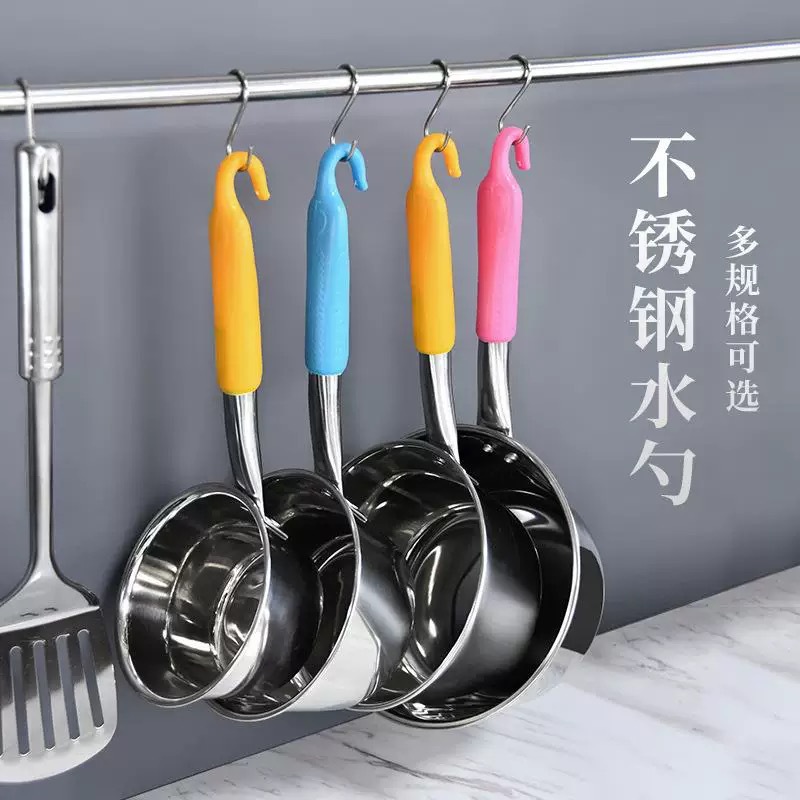Cucharón de Agua de Acero Inoxidable Estilo Coreano Mango Largo Engrosado con Gancho para Cocina image 1