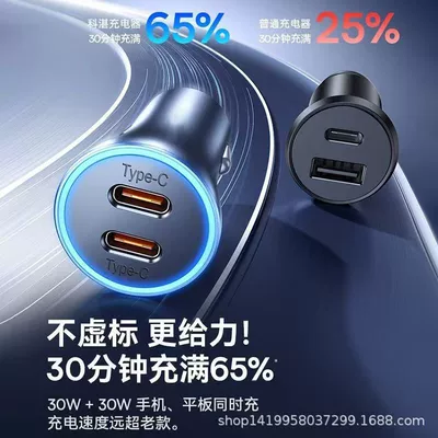 for Apple Car Cigarette Lighter — Siqaret yandırıcısı