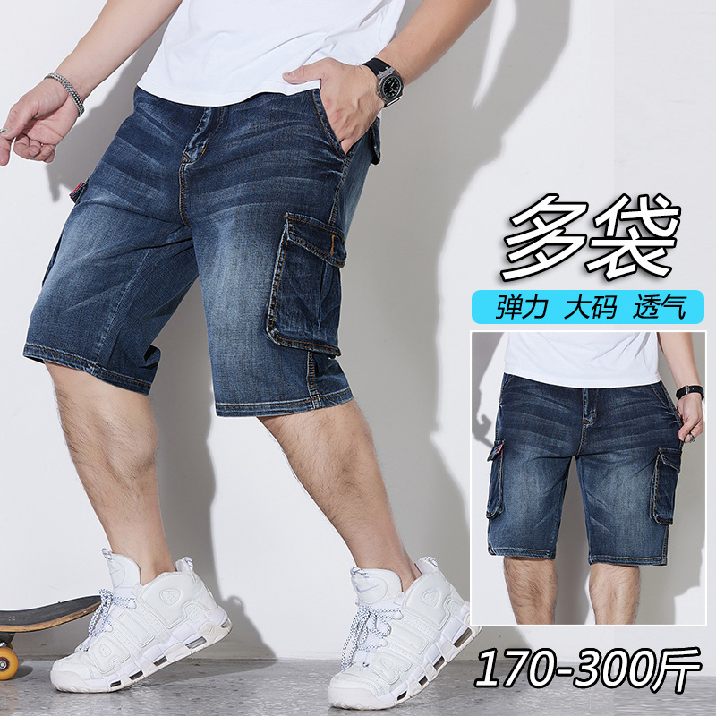 Little Fat Cow 1909 Summer Men's Denim Shorts Loose High Elasticity Plaid Mid-Waist Denim Pants