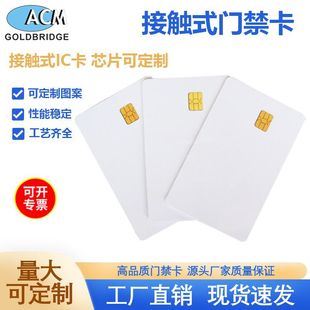 ���|ʽIC��PVC���|ʽIC�׿� ��������оƬ�����NJAVA���� ��