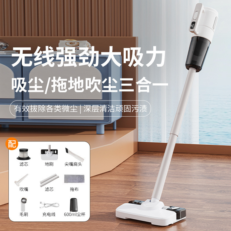 新款无线手持式吸尘器家用小型数显大吸力拖吸地一体自动清洗|undefined