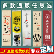 一次性筷子四件套外卖打包餐具三件套饭店商用四合一竹筷勺子套装