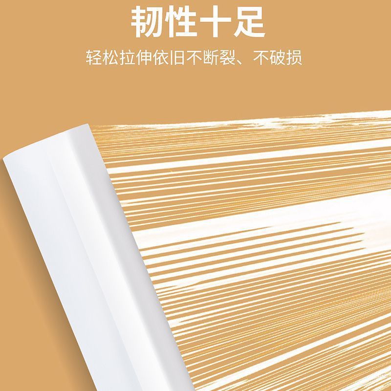 Large roll of food plastic wrap household disposable large roll of PE plastic wrap vegetable fruit plastic wrap kitchen