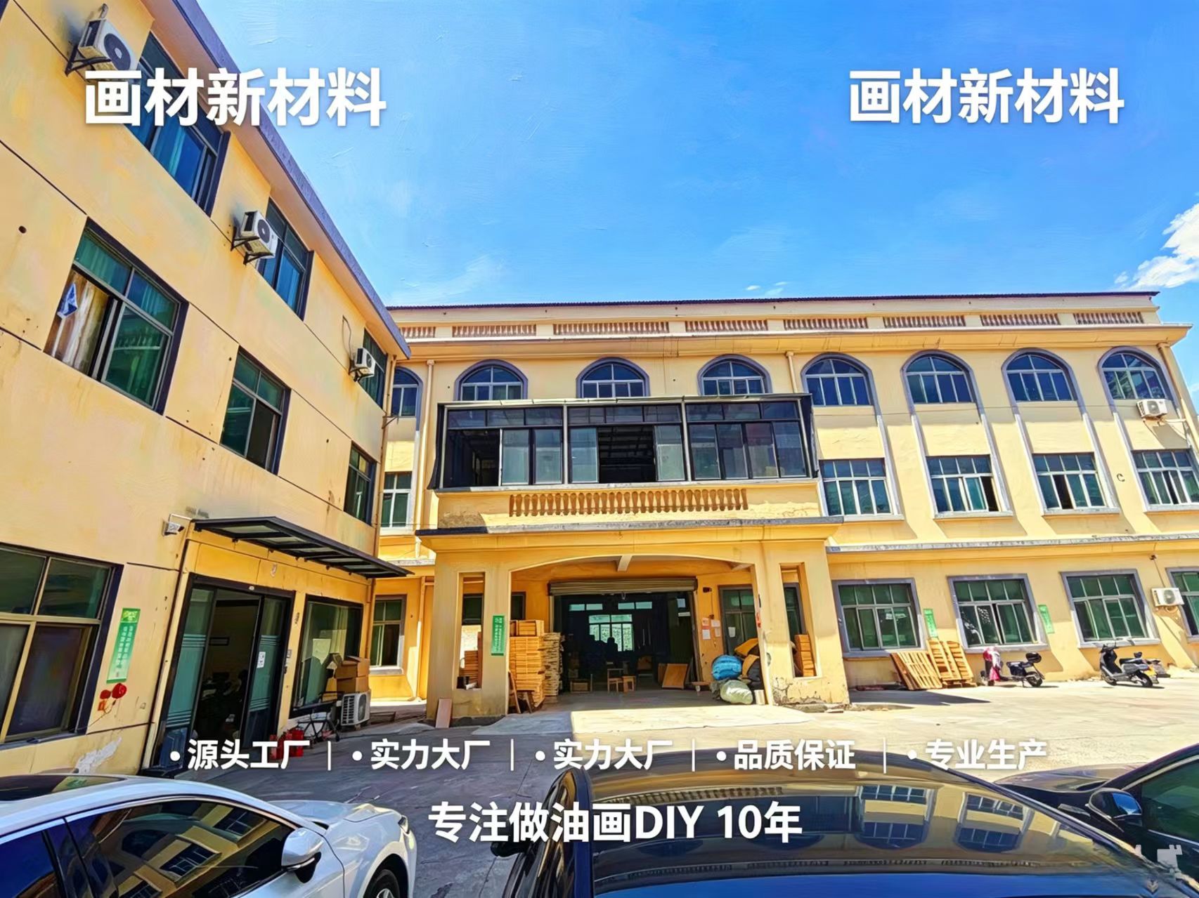 详情图