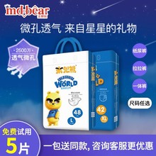 ��2�����׶���ֽ��㳬��͸����ˬ������Ӥ��ʵ���ר��SML��ʪ
