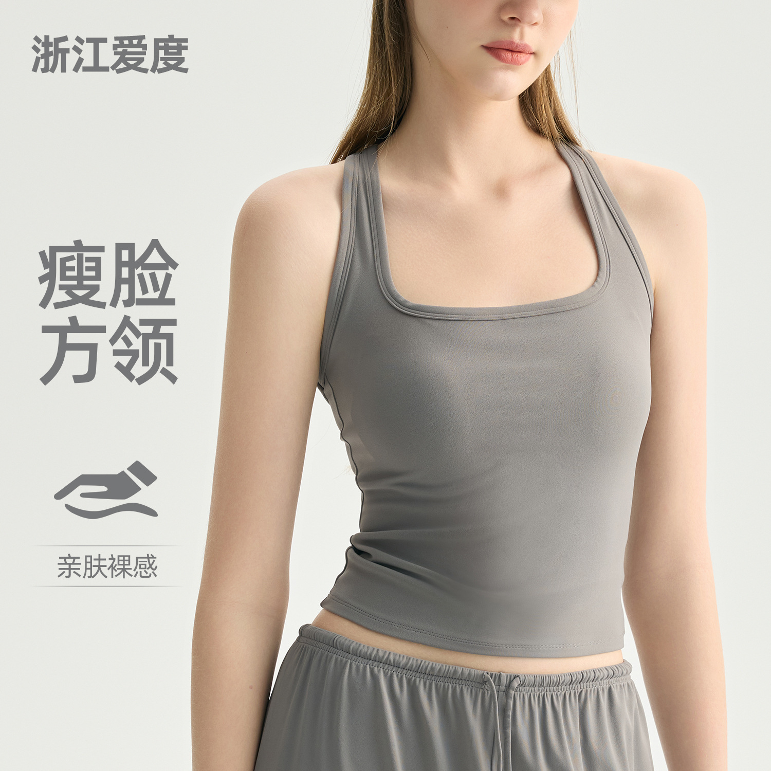 Square-Neck Slimming Yoga Tank Top for Women with Chest Pads, Skin-Friendly, Naked-Feel Sports Bra, Outerwear, Racerback Fitness Top