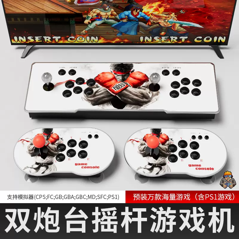 MT6控台双人对战电视家用游戏机迷你摇杆炮台 4K高清街机月光宝盒