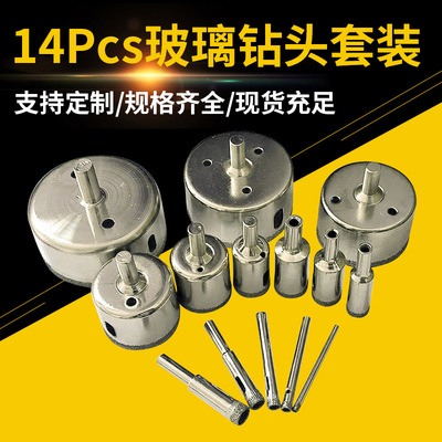 Custom manufacturer 14pc Set of parts 3-70mm electroplate Glass bit suit Diamond Glass Hole opener bit