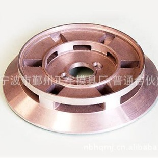 Manufacturers Supply High-strength Hardware with Gas Stove Head Gas Stove Head Base