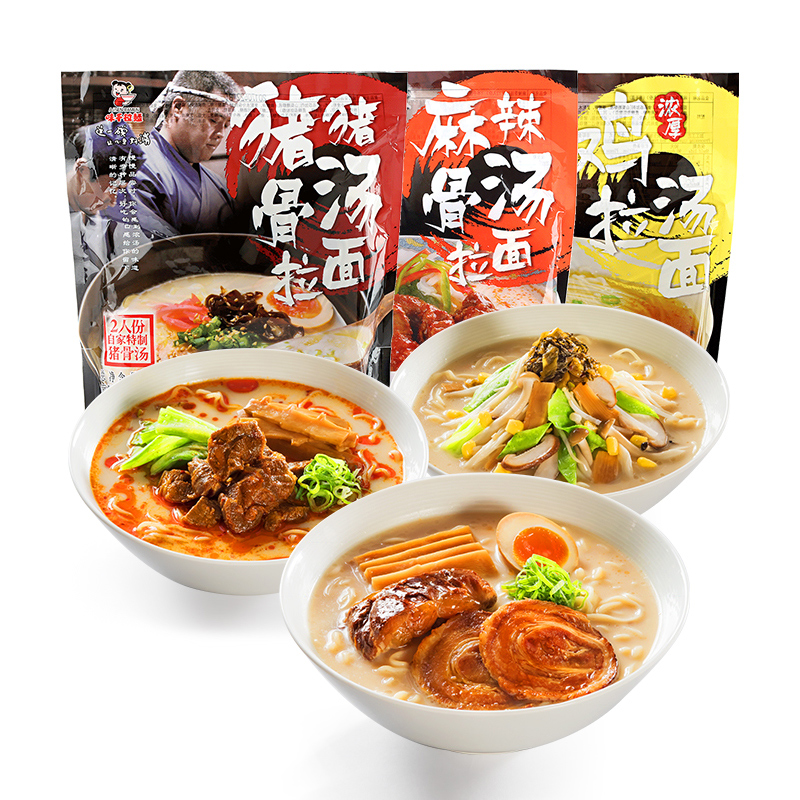 [추천] 돼지뼈국 + 매운뼈국 + 진닭국