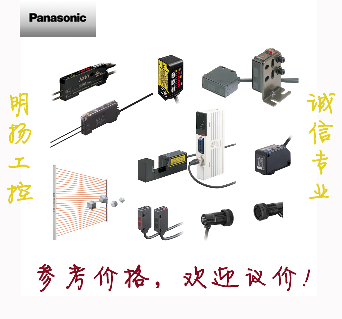 松下神视 传感器控制器 SF2B-H20-P 参考价格欢迎询价！明扬工控