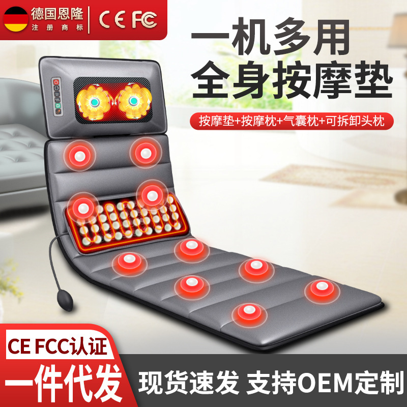 Multifunctional Cervical Spine Massager Neck Waist Back Home Massage Mattress Mattress Moxa Hot Compress Massage Pillow Chair Cushion