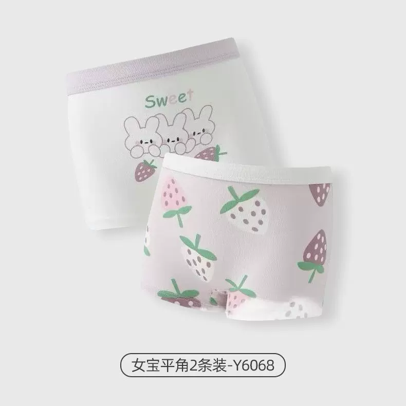 六指鼠儿童内裤女宝宝纯棉平角A类无骨春秋女童吸汗高弹不夹屁屁