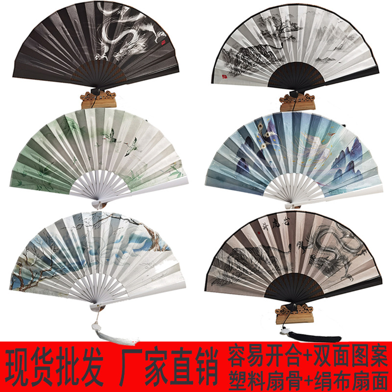 8-inch 10-inch national trend slang fan with new double-sided cartoon patterns, ancient style silk fabric dance fan, wholesale for influencers