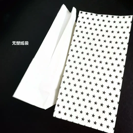 纸杯;外卖餐饮包装;一次性纸杯