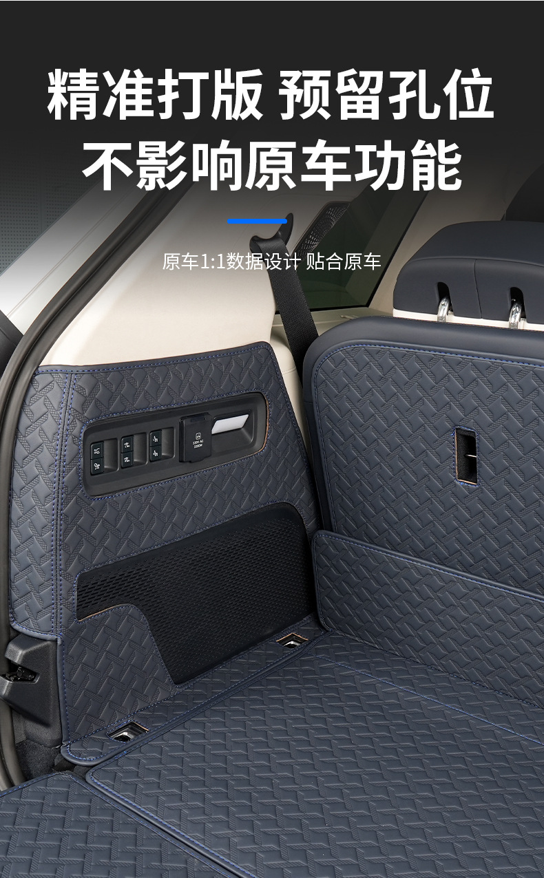 Suitable for Zeekr 9X All-Inclusive Trunk Mat, Special All-Inclusive Trunk Mat, Car Interior Supplies Mat Accessories