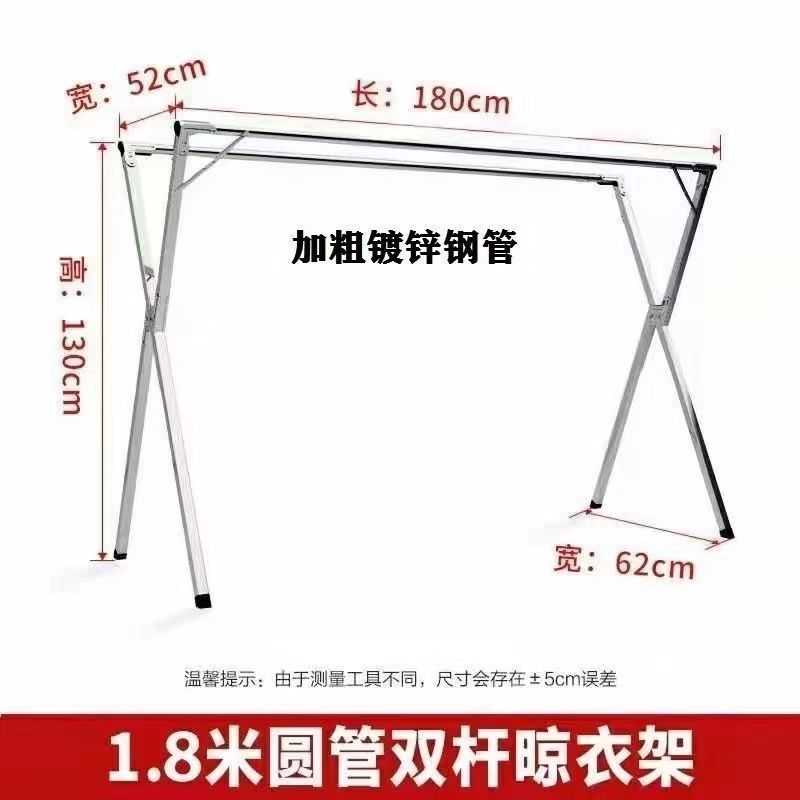 ステンレス製物干しラック床置き折りたたみ家庭用バルコニー吊り下げ物干しラック屋内外寝室タイプ伸縮式物干しラック|undefined