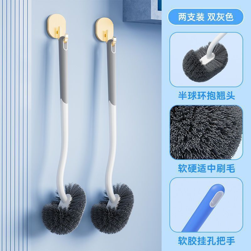 加长版马桶刷卫生间家用洗厕所刷子洁厕刷长柄挂墙式免打孔清洁刷|undefined