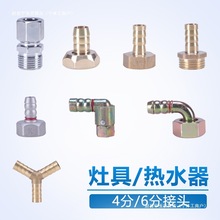 ȼ������f����^��Ȼ��Һ����ܛ�ܟ�ˮ���B���^���^�M���D�Q���