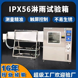 恒温试验设备;高低温箱;干燥箱