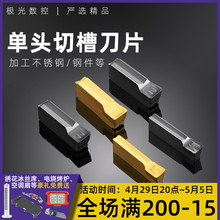 ���ص�ͷ��Ƭ�жϵ�ͷFMM300R-03/FGD400R-04�е��в۵���