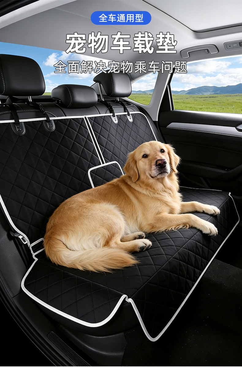 Car Rear Seat Cushion 600D Oxford Cloth Waterproof Pet Cushion Thickened Wear-Resistant Cat and Dog Mat Car Seat Cushion