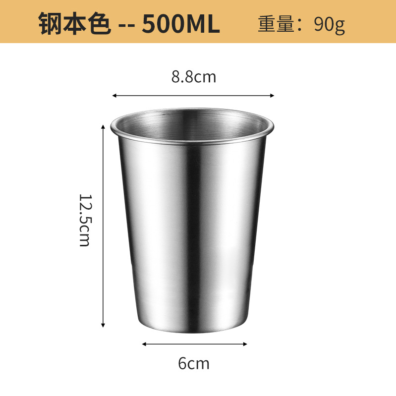 Taza de una sola capa de acero inoxidable 304 transfronteriza Taza de cerveza ins Taza de agua de barbacoa coreana Taza de café de restaurante Taza de bebida