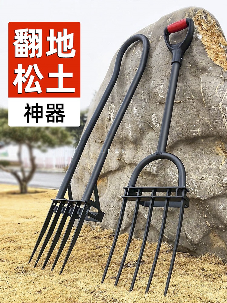 翻地松土神器人工开荒刨地钢叉锄头花园家用种菜钉耙农用工具大全