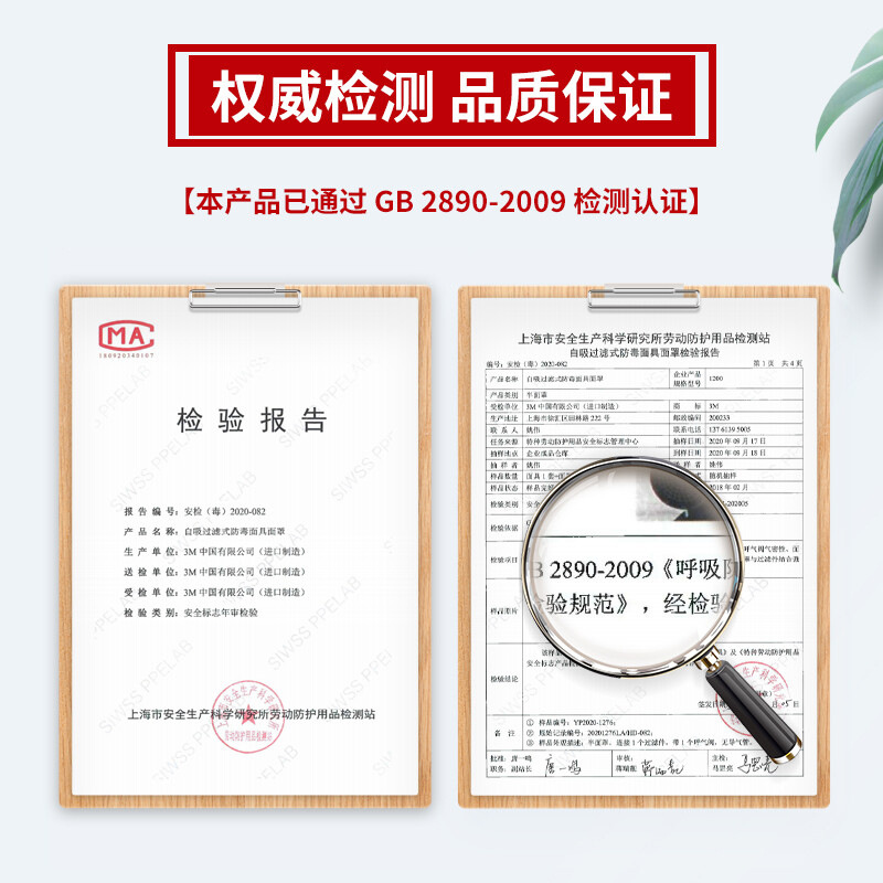 3m máscara de polvo 1201 máscara protectora traje 3001 caja de filtro 3n11 algodón industrial pintura en aerosol máscara de gas