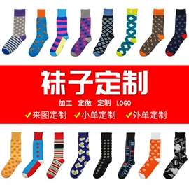 运动休闲棉袜;其他袜子;船袜、隐形袜