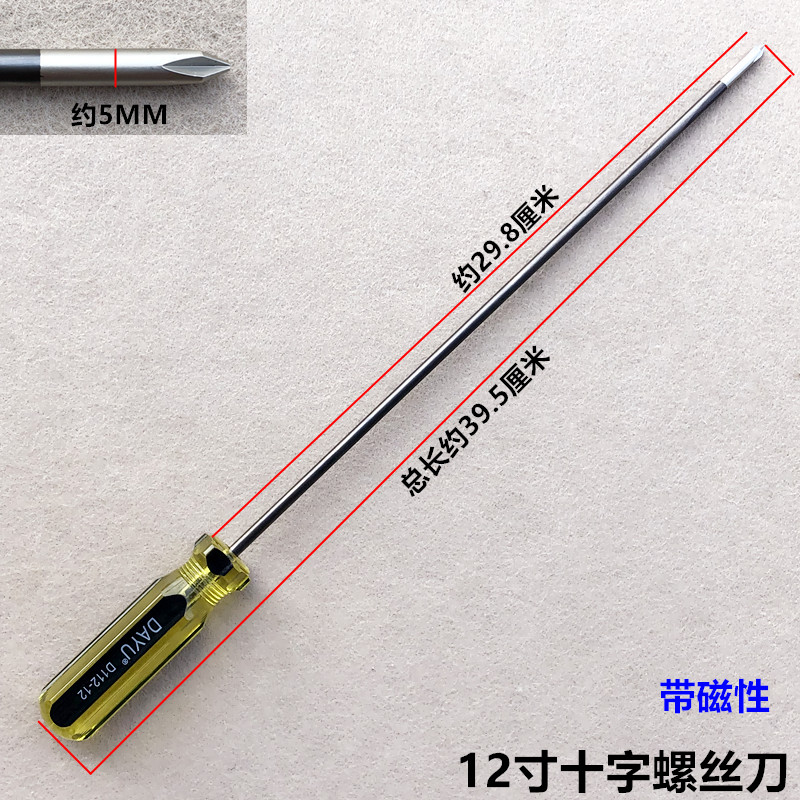 Una palabra cruz máquina de coser destornillador de mango largo con tornillo magnético apretador de tornillo herramientas de mantenimiento de máquina de corte compren 5 gratis 1