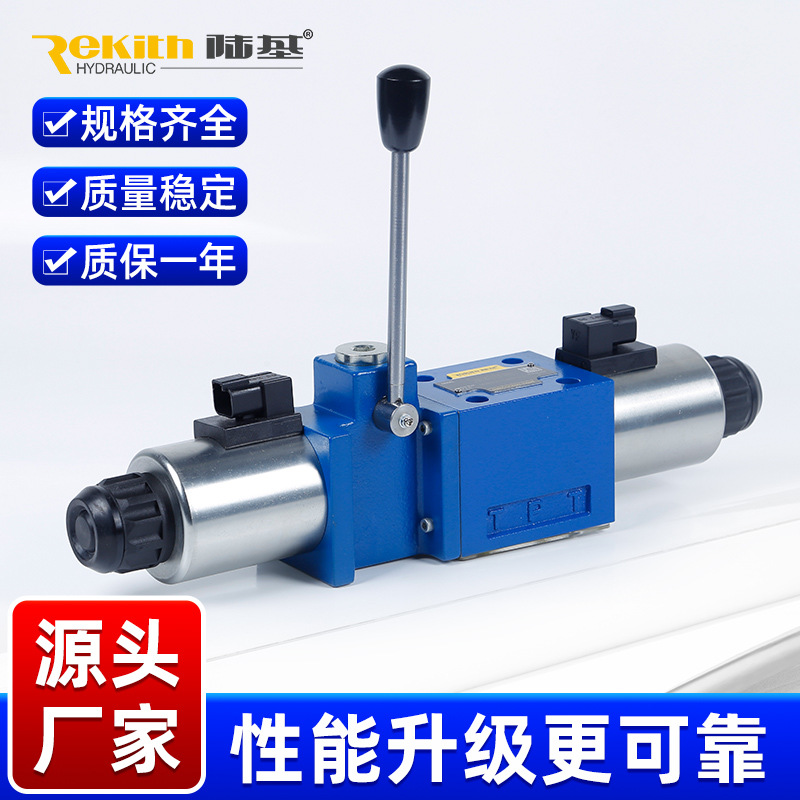 陆基品牌 WEMM 手动电磁阀系列-方向阀 嘉亦特厂家供应