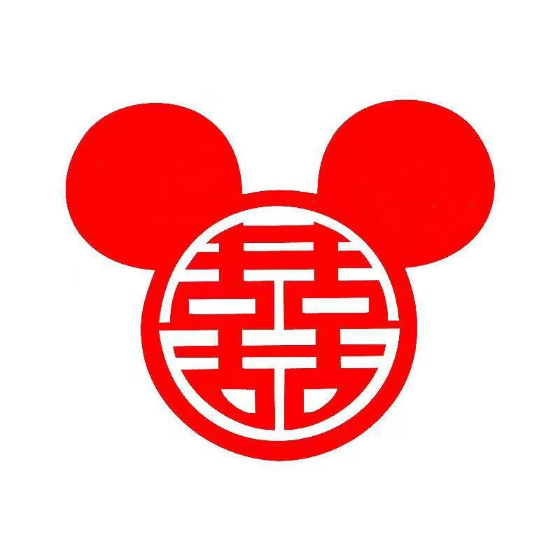 不織布の超大型喜字は結婚室の装飾の背景の壁のベッドの頭を貼ります。|undefined