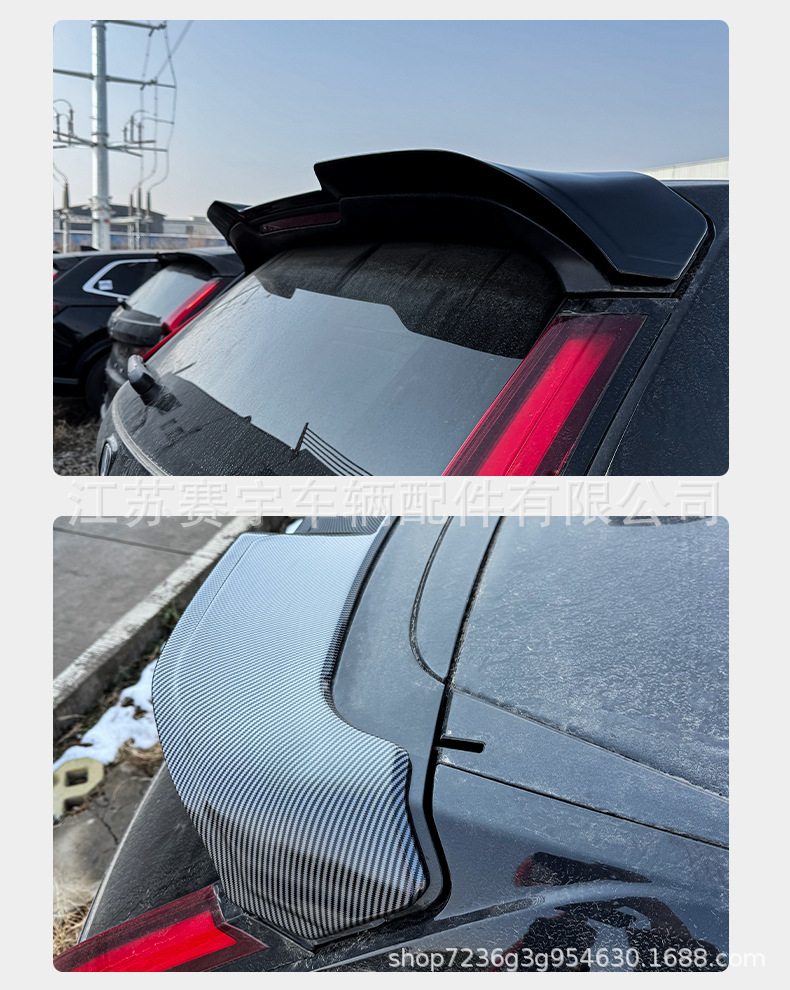 Suitable for 23-25 Honda Crv Hao Ying Rear Wing Modification, No-Drill Roof Wing, Wind Deflector, Car Exterior Decoration Parts