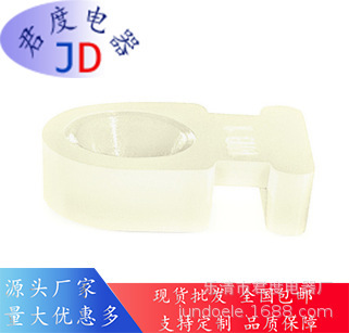 JD铆钉和螺钉安装的固定座 151-00558 | MB1-PA66-NA