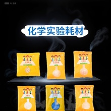 科学实验化学材料包小苏打柠檬酸淀粉神奇沙海藻酸钠色素碘伏批发